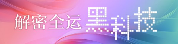 广东移动护航史上首场跨境马拉松无感贤惠通关